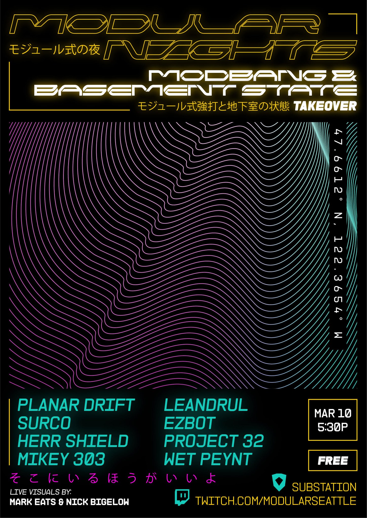 Modular Seattle Event Flyer